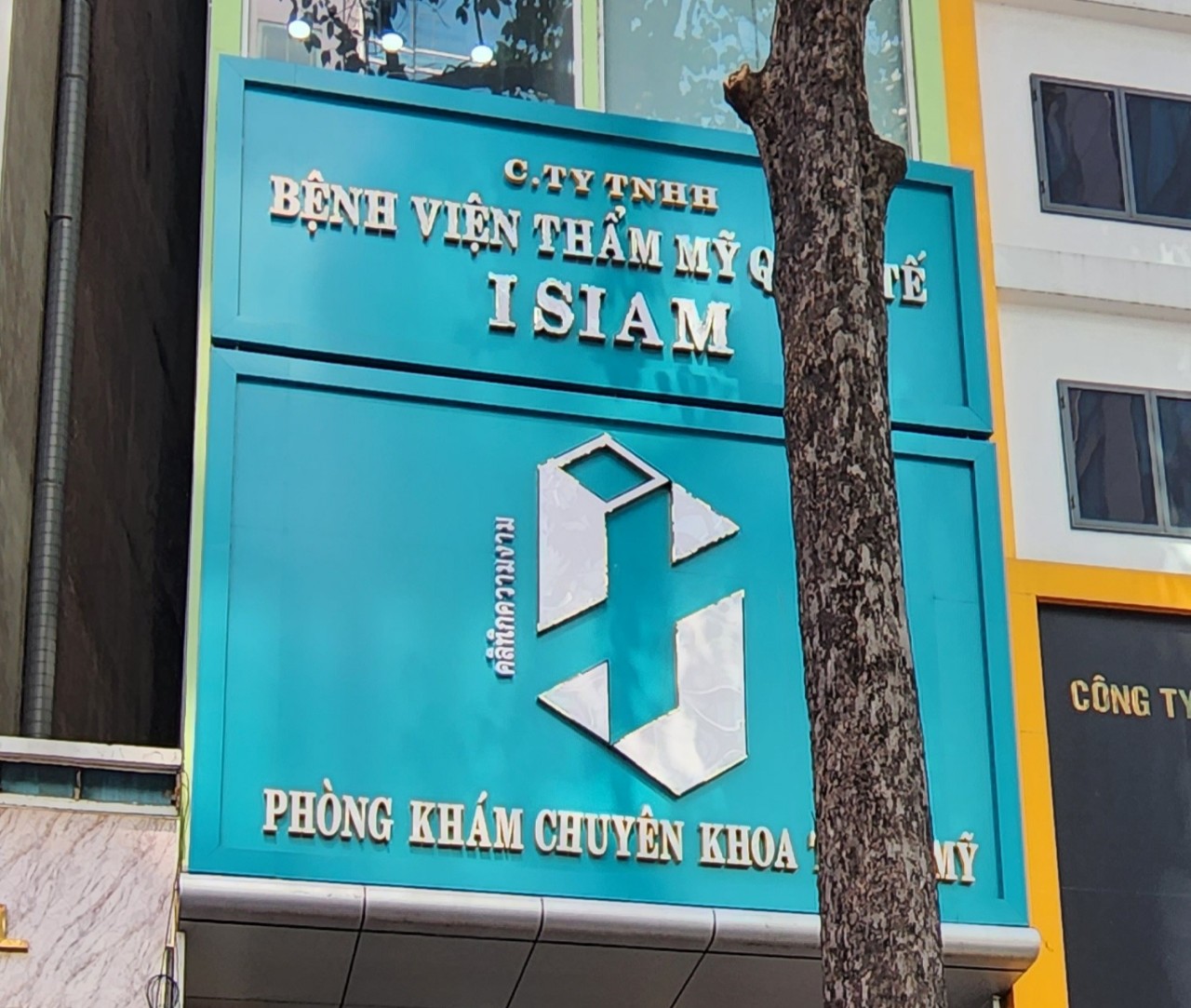 Viện Thẩm mỹ Quốc tế I Siam bị xử phạt vì hàng loạt sai phạm