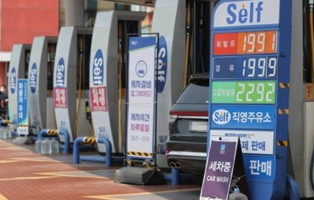 Hàn Quốc ưu đãi giảm thuế xăng dầu đến hết tháng 10