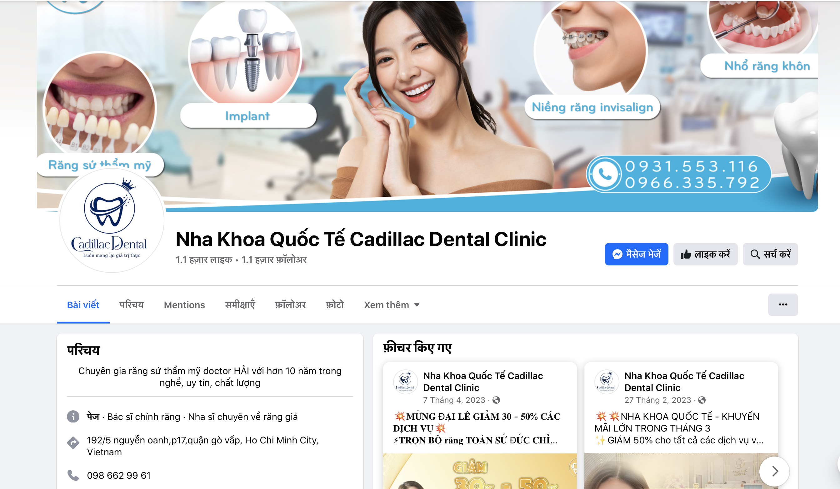 Trợ thủ Nha Khoa Quốc Tế Cadillac Dental Clinic bị xử phạt vì quảng cáo “chui”