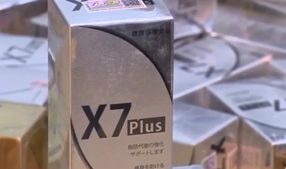 Hà Nội phát hiện lượng lớn thực phẩm giảm cân giả chứa chất cấm