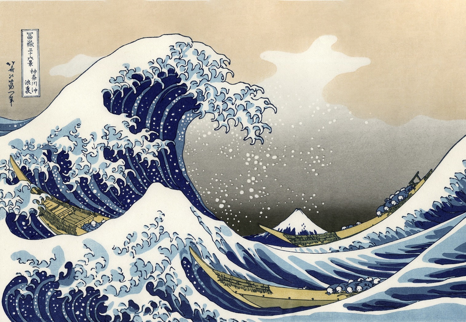 Hokusai – điểm giao thoa giữa hai thế giới 