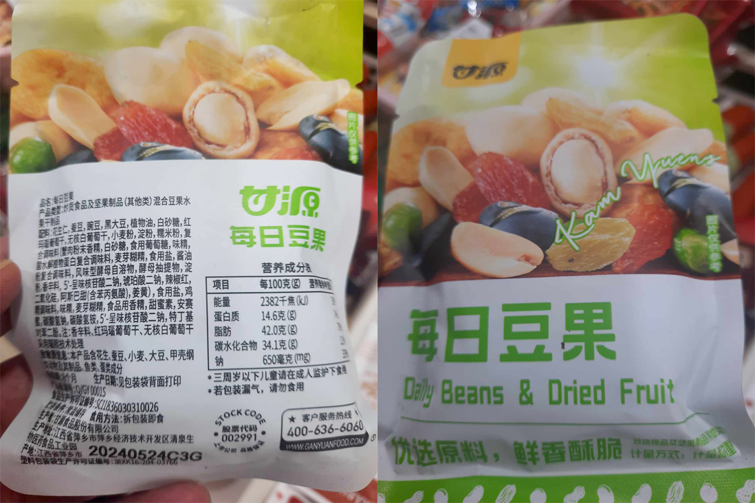 Hàng hóa không tem nhãn phụ bán tràn lan tại cửa hàng tiện ích