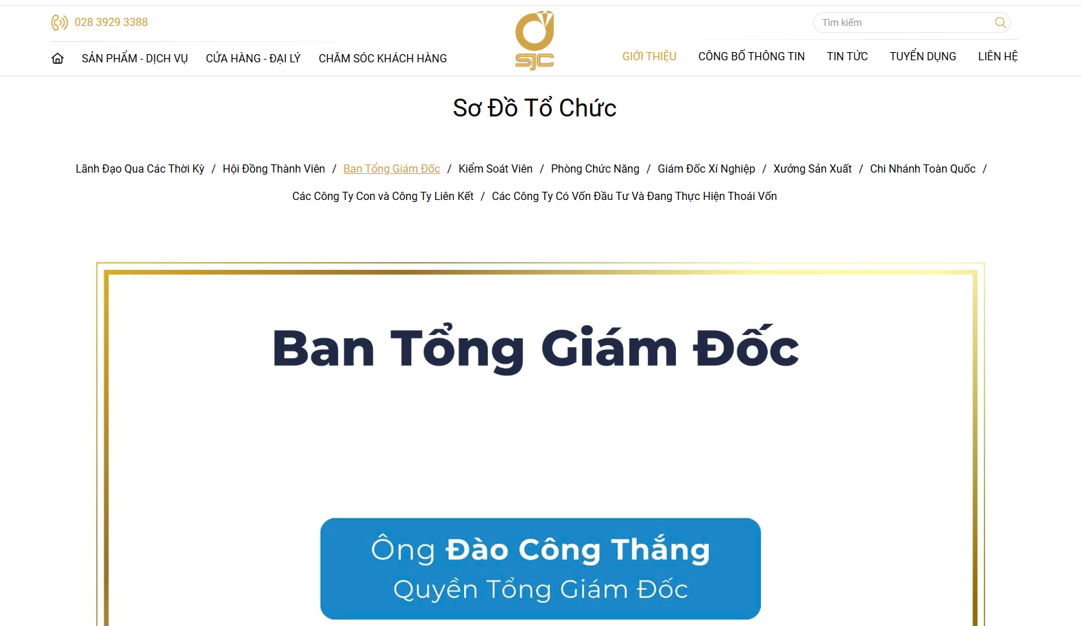 Công ty SJC đã có quyền Tổng Giám đốc mới 