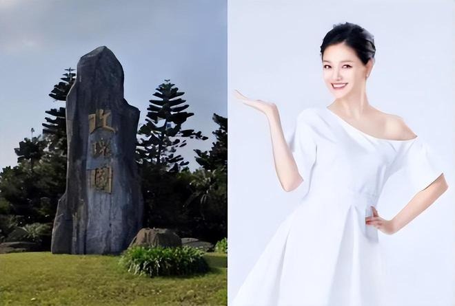 Nơi chôn cất Từ Hy Viên