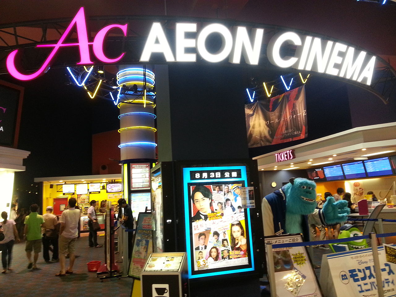 Aeon tiếp tục mở rộng tại Việt Nam với việc ra mắt cụm rạp chiếu phim hiện đại