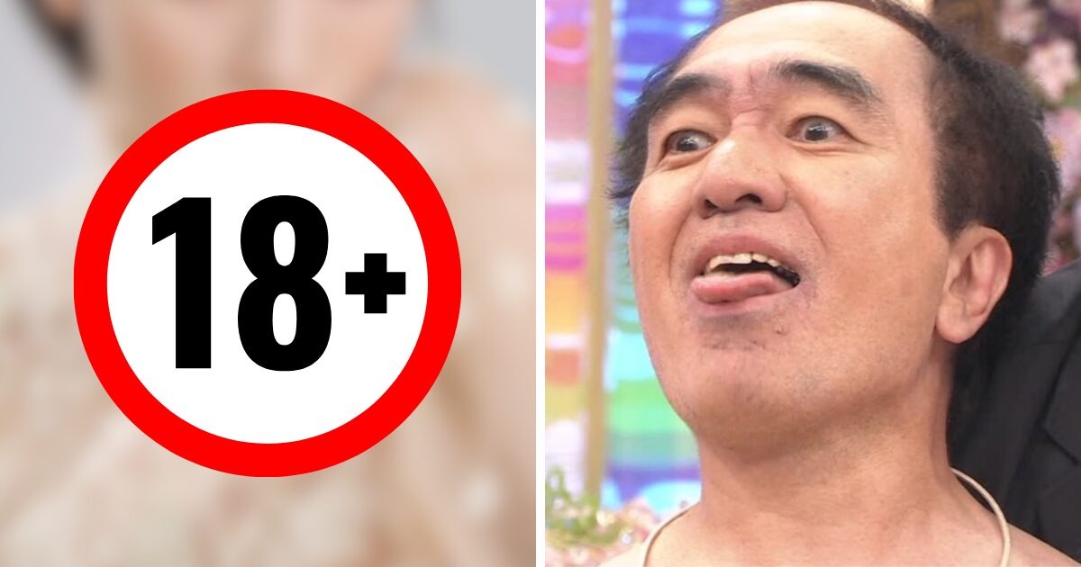 Mỹ nhân Nhật Bản bật khóc khi bị quấy rối công khai trên truyền hình