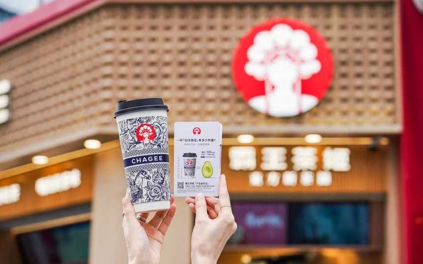 Thương hiệu trà sữa Chagee bị xử phạt 60 triệu đồng 