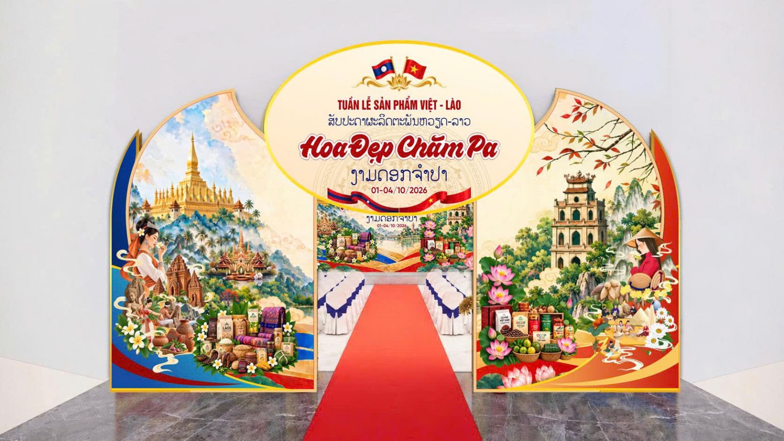 Tuần lễ sản phẩm Việt - Lào sắp diễn ra tại Hà Nội, quy tụ hơn 100 sản phẩm đặc trưng